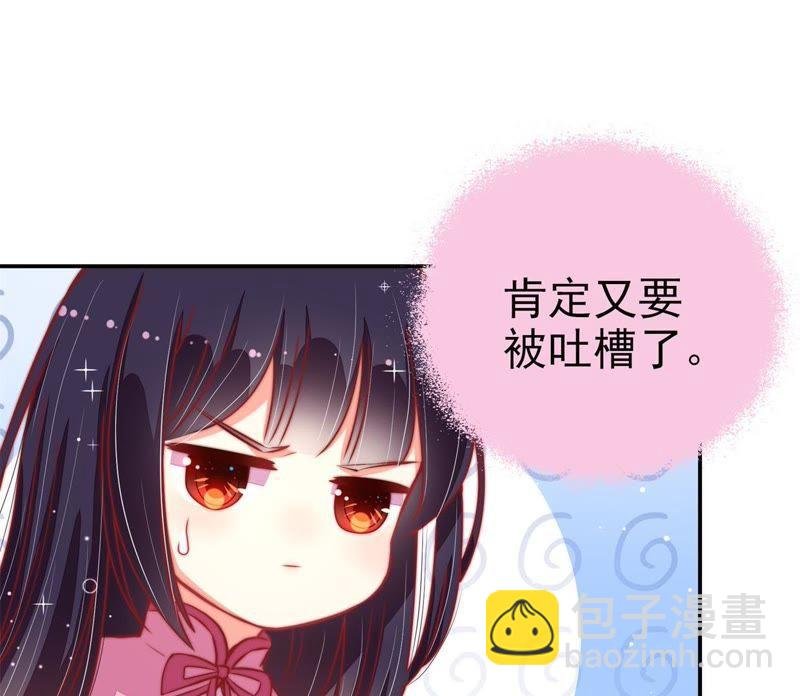 第66话 楚南风