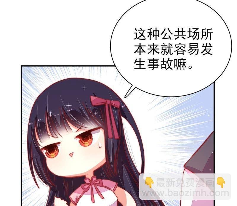 第66话 楚南风