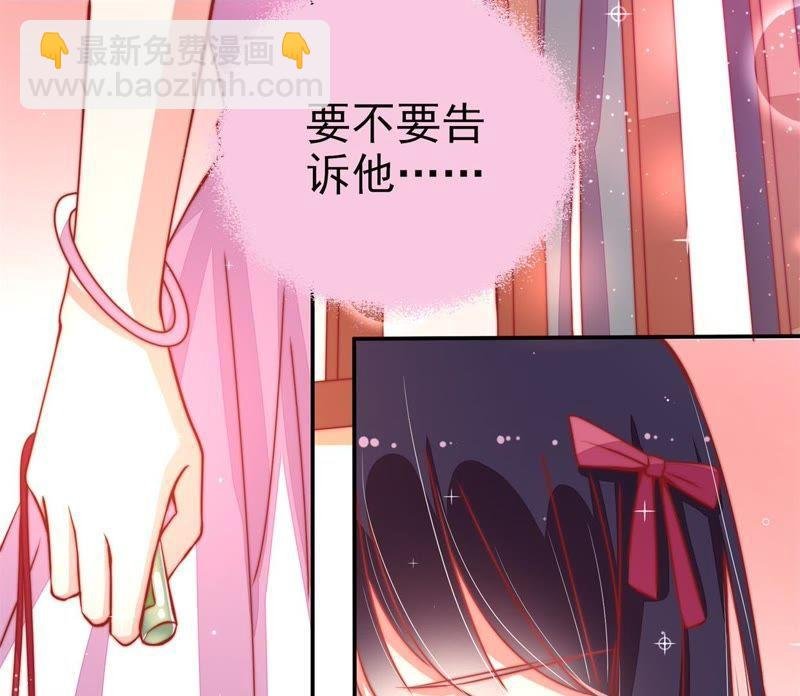 第66话 楚南风