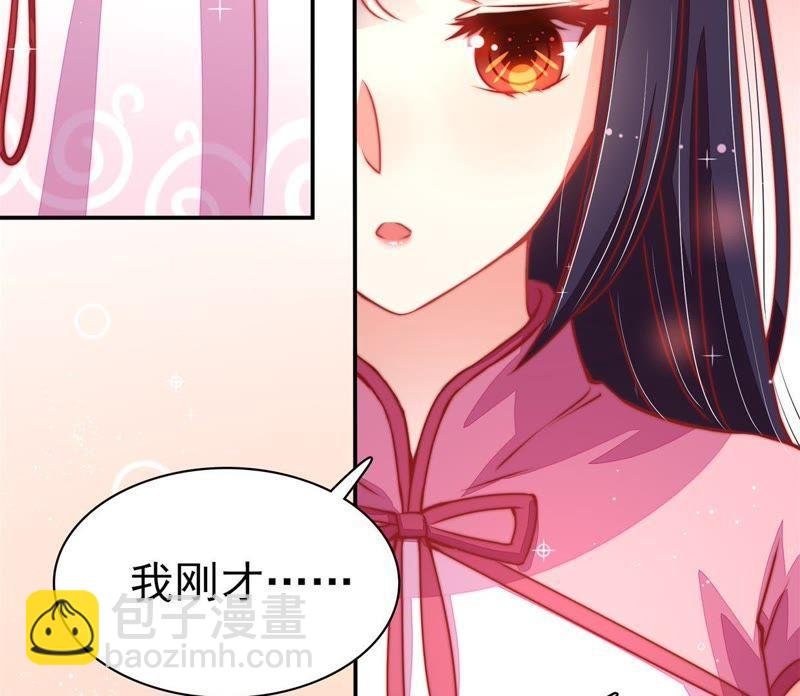 第66话 楚南风