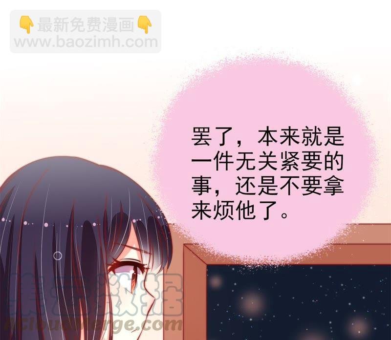 第66话 楚南风
