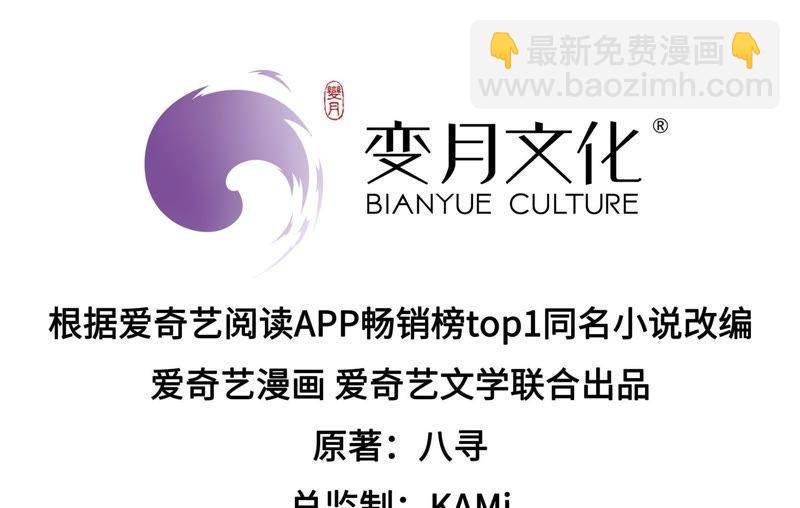第68话 英雄救美