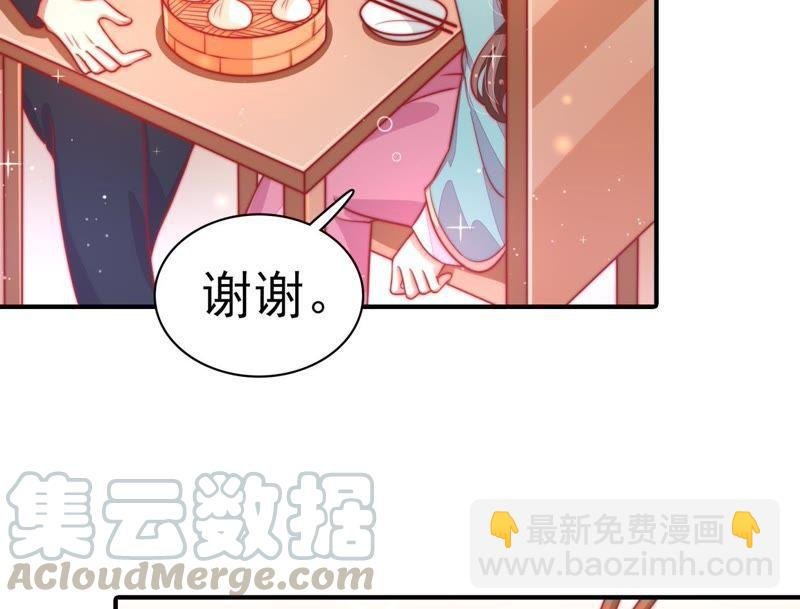 第68话 英雄救美