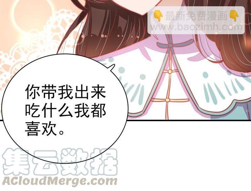 第68话 英雄救美