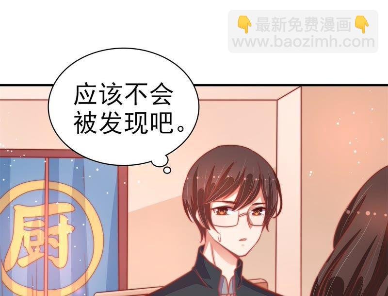 第68话 英雄救美