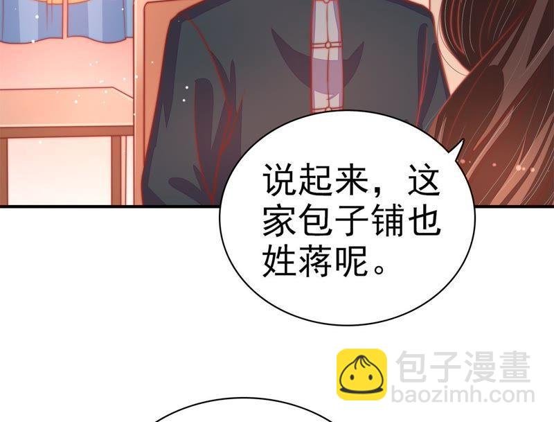 第68话 英雄救美