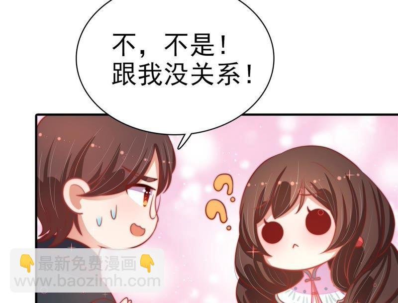 第68话 英雄救美