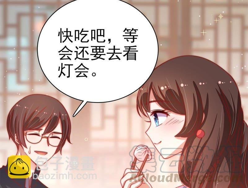 第68话 英雄救美