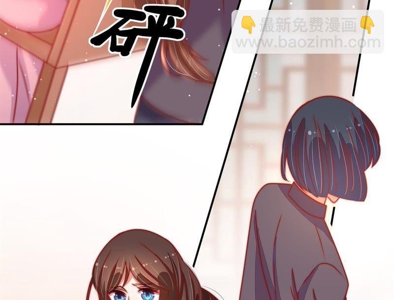 第68话 英雄救美