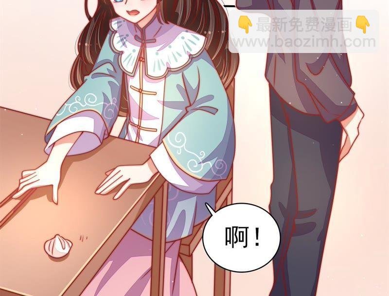 第68话 英雄救美