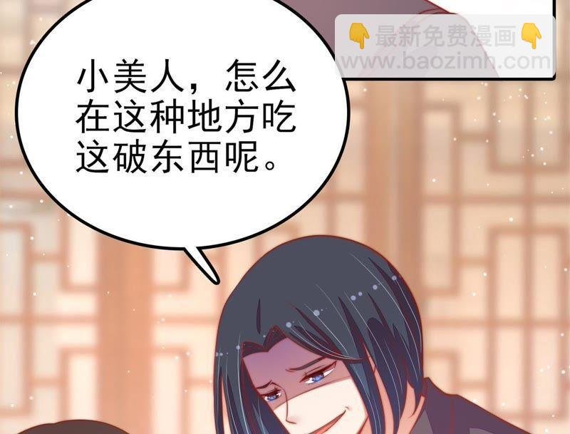 第68话 英雄救美