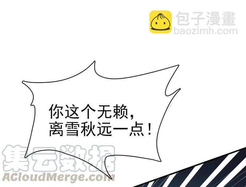 第68话 英雄救美