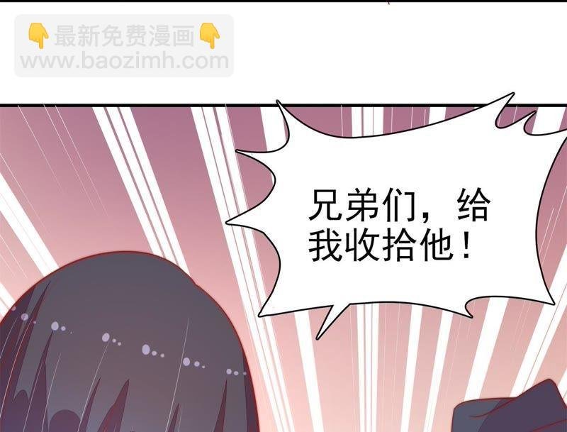 第68话 英雄救美
