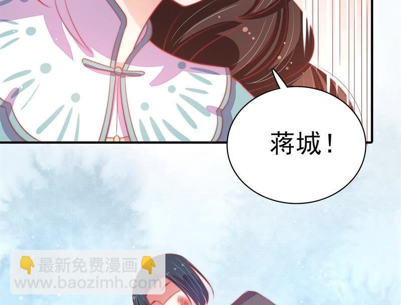 第68话 英雄救美