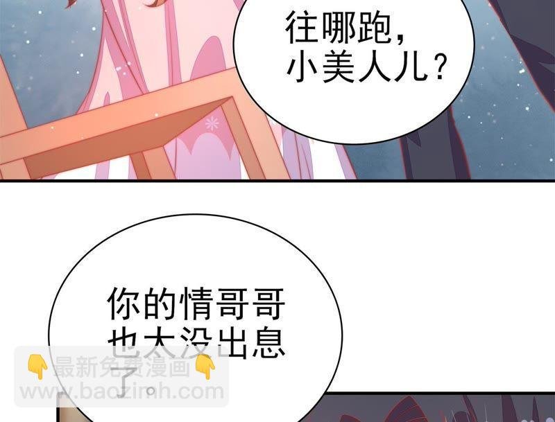 第68话 英雄救美