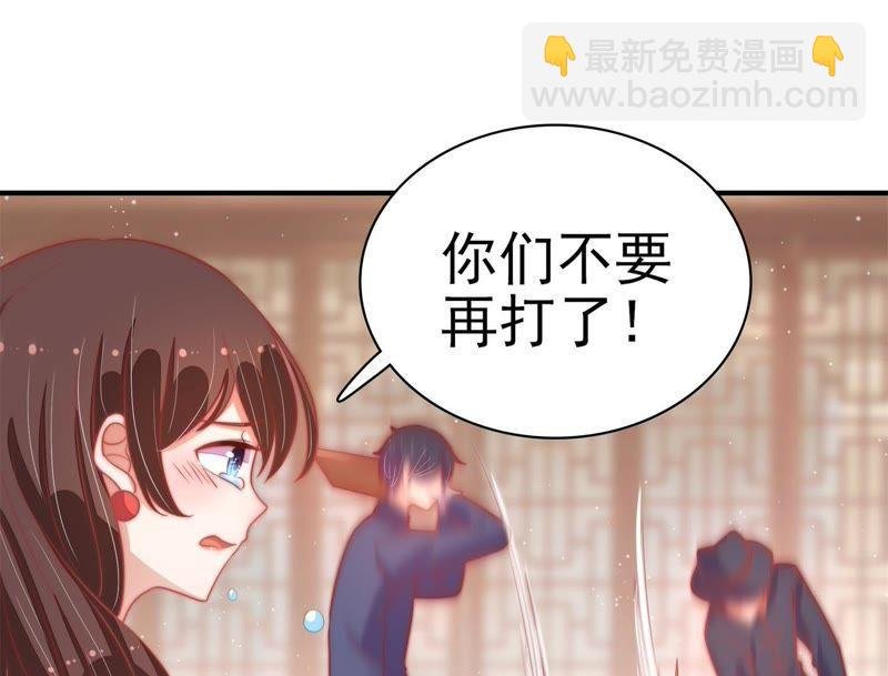 第68话 英雄救美