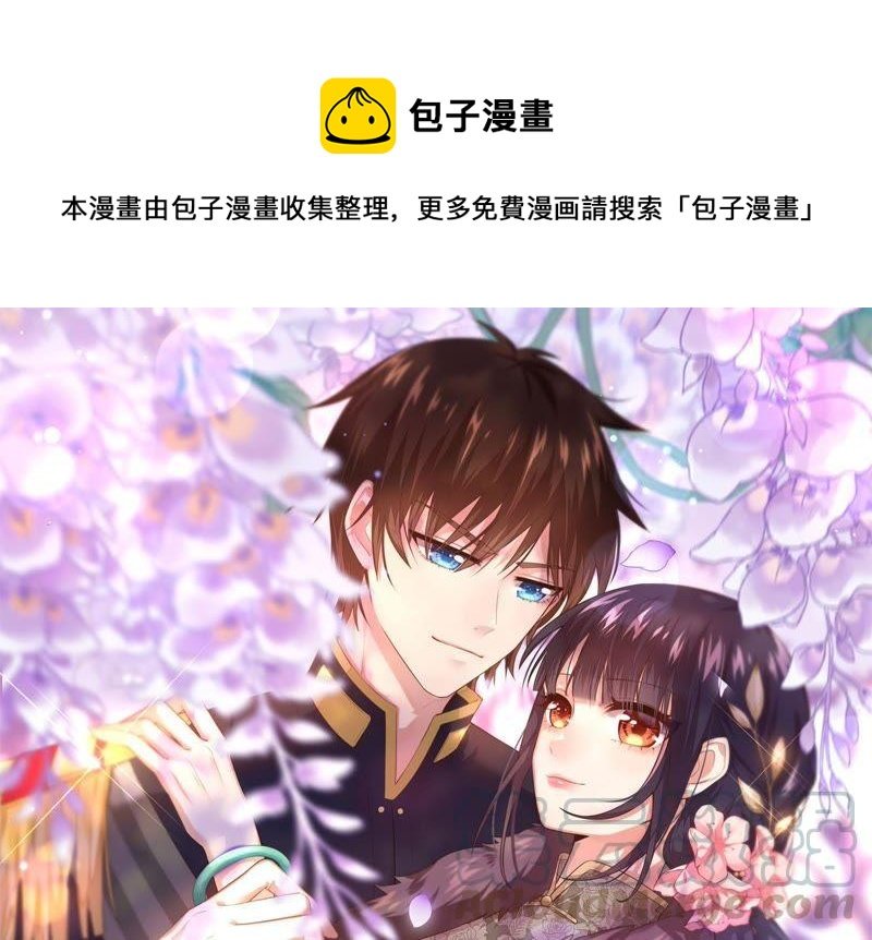 第70话 般配的两人