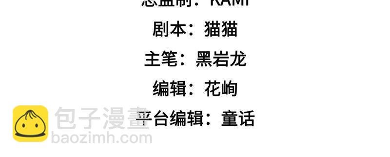 第70话 般配的两人