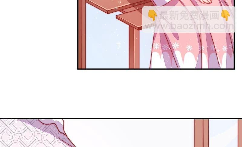 第70话 般配的两人