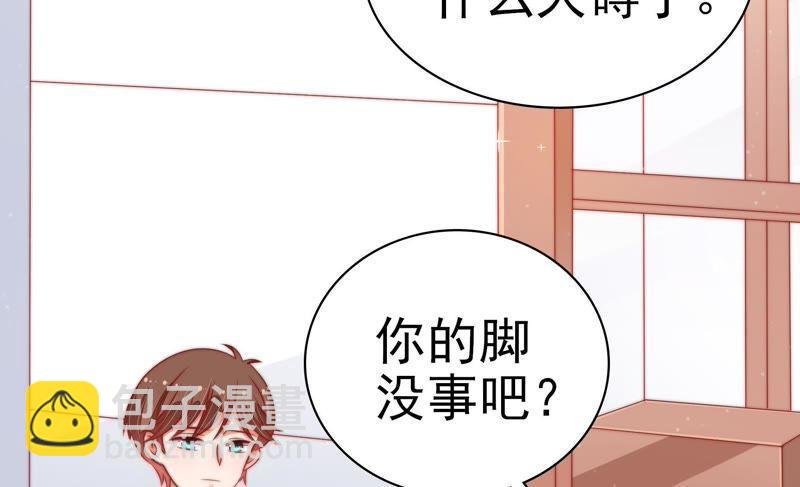 第70话 般配的两人