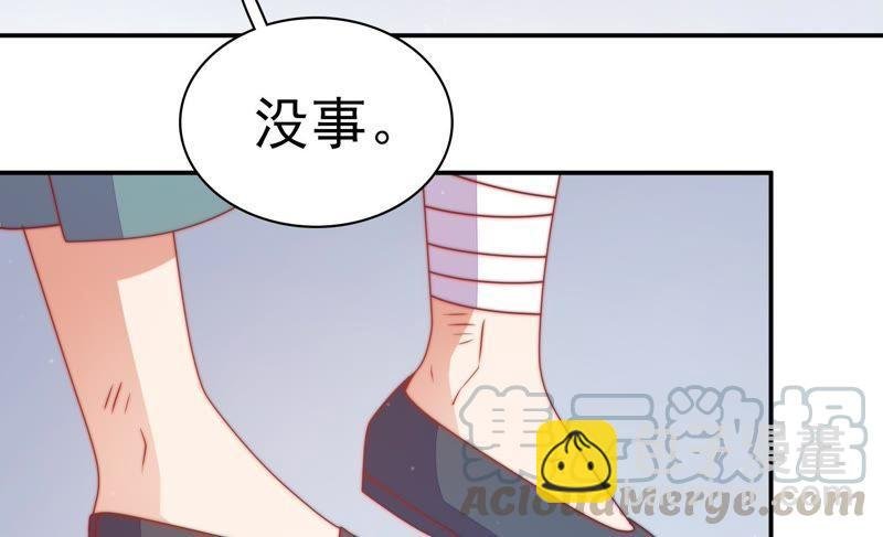 第70话 般配的两人