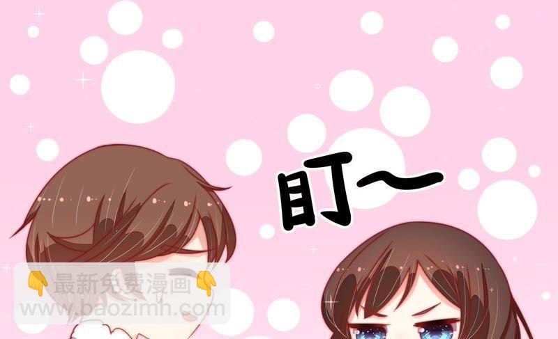 第70话 般配的两人