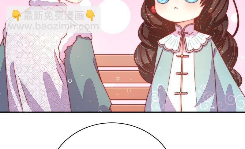 第70话 般配的两人