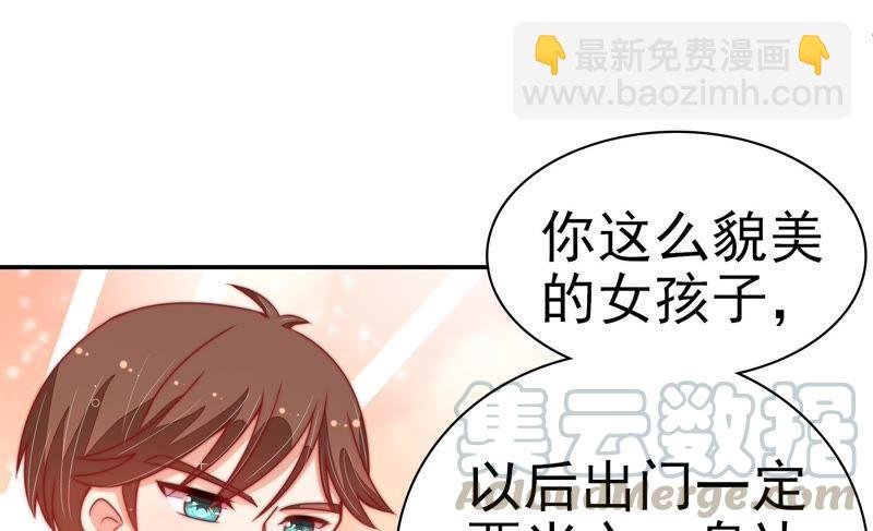 第70话 般配的两人