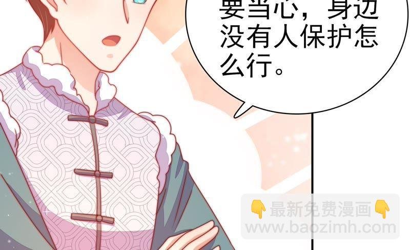 第70话 般配的两人