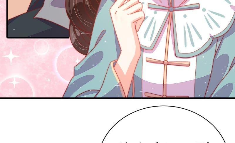 第70话 般配的两人