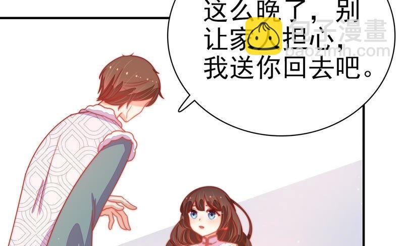 第70话 般配的两人