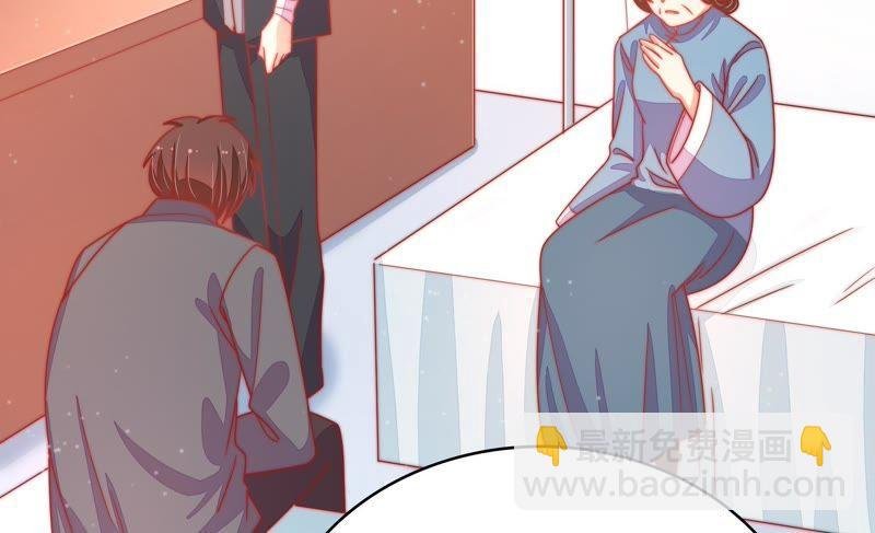 第70话 般配的两人