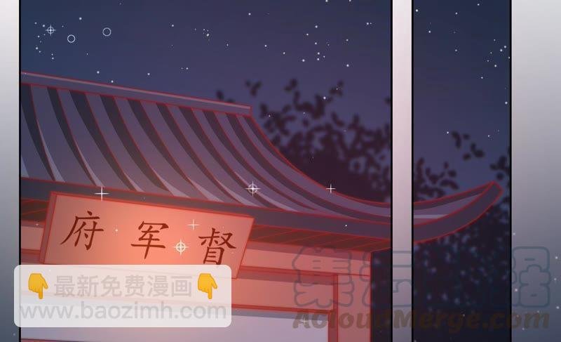 第70话 般配的两人