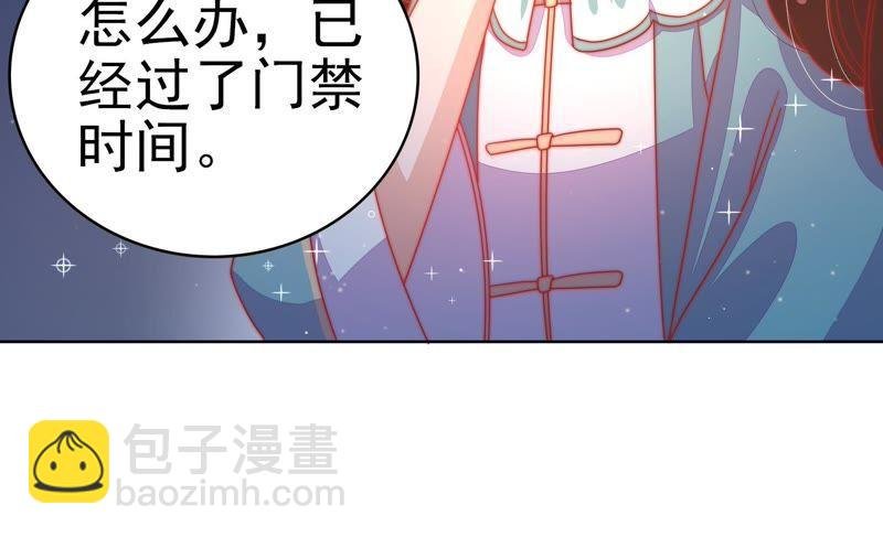 第70话 般配的两人