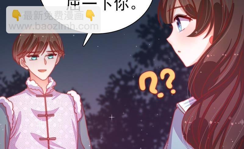 第70话 般配的两人