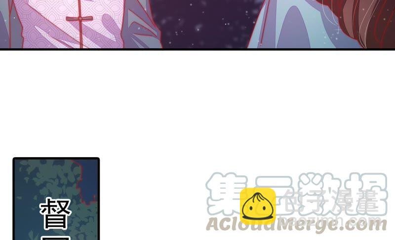 第70话 般配的两人