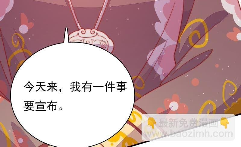 第71话 流言蜚语