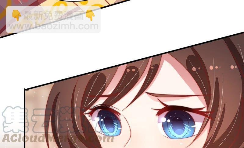 第71话 流言蜚语