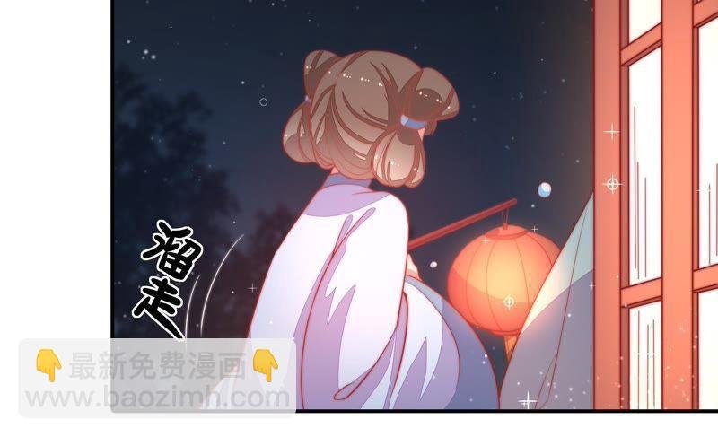 第71话 流言蜚语
