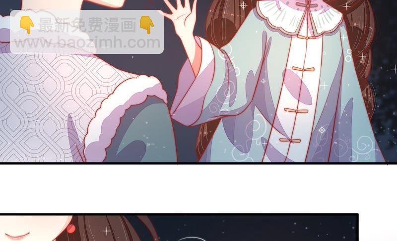 第71话 流言蜚语