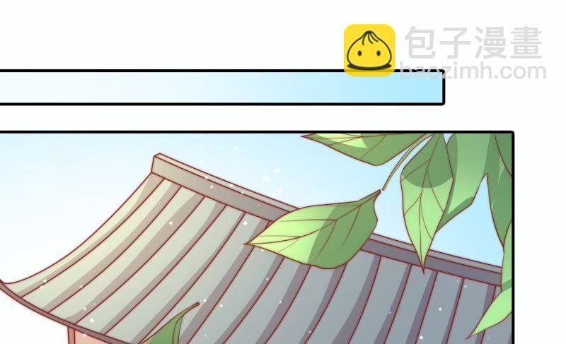 第71话 流言蜚语