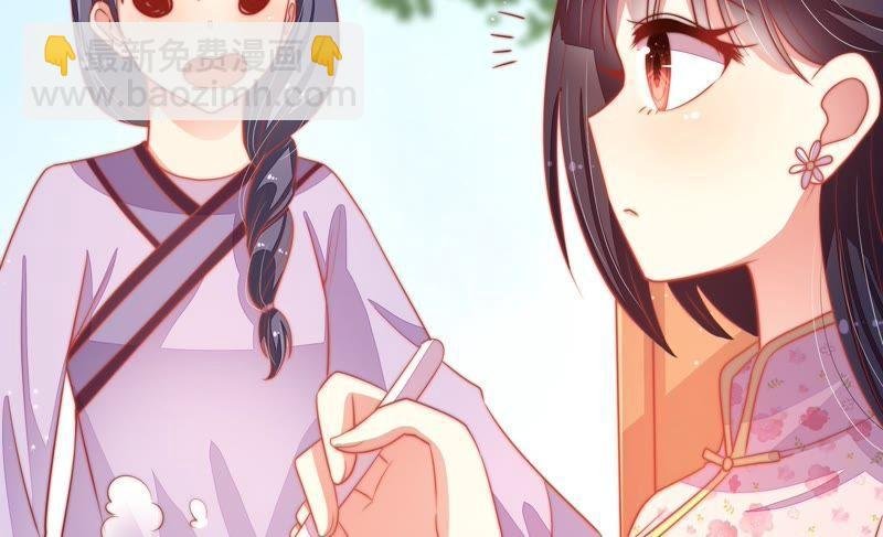 第71话 流言蜚语