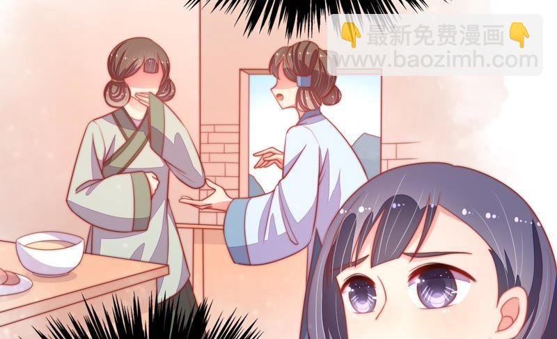 第71话 流言蜚语