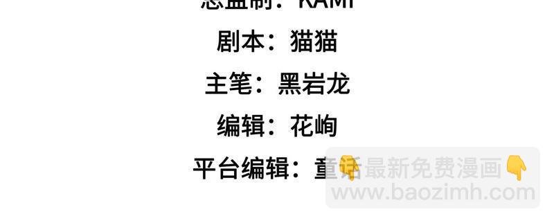 第73话 请罪