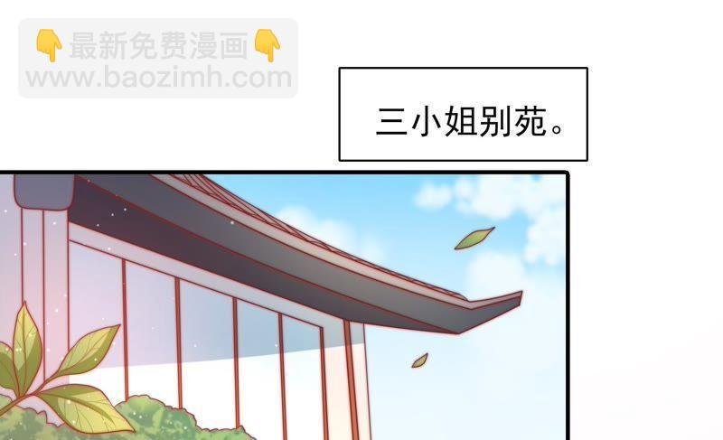 第73话 请罪
