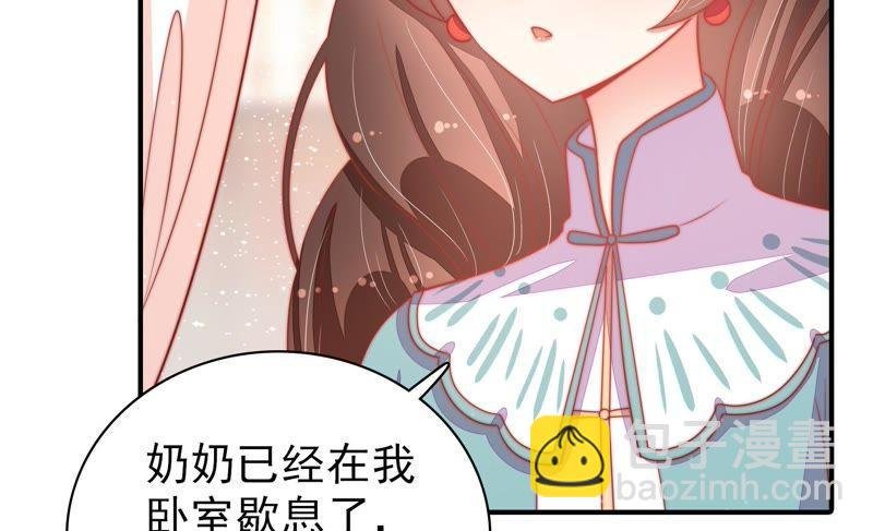 第73话 请罪