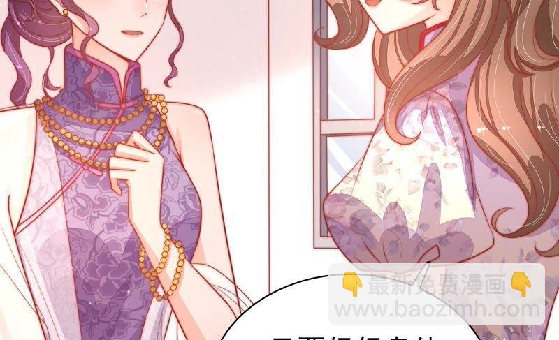 第73话 请罪