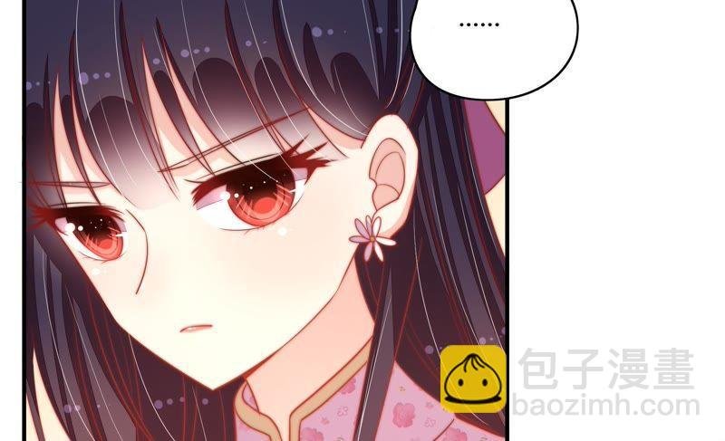 第73话 请罪
