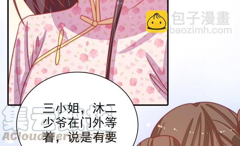 第73话 请罪