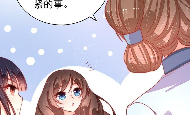 第73话 请罪